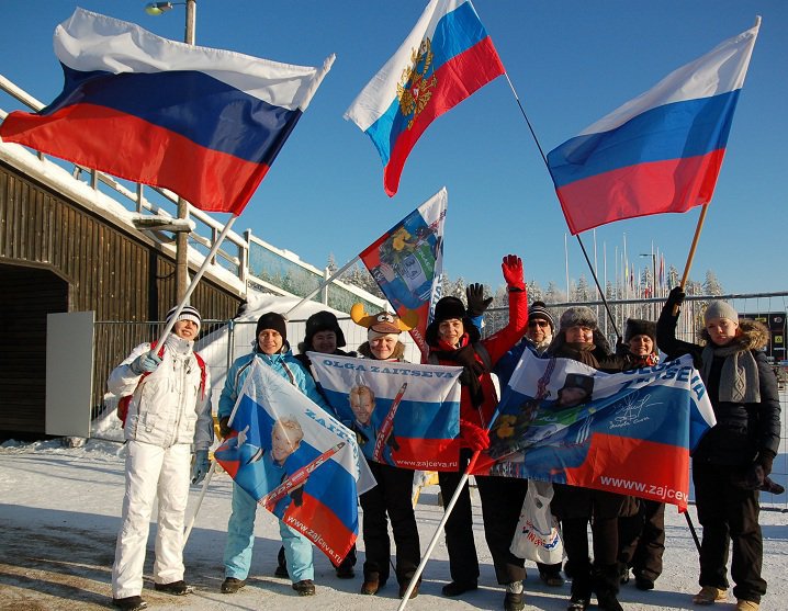 Фан-клуб Ольги Зайцевой