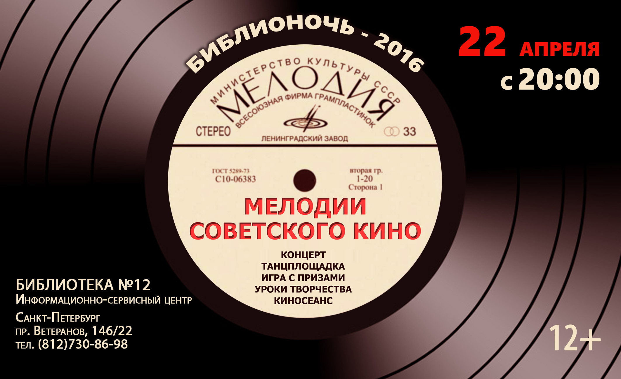 Песни нарезки советские