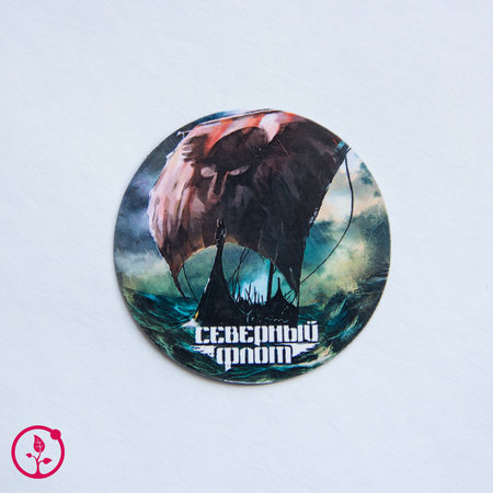 Северный Флот: магнит "Драккар"