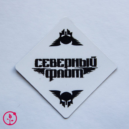 Северный Флот: магнит белый