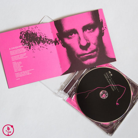 CD Моральный кодекс "Славянские танцы" с автографами музыкантов