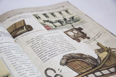 Книга Н. Волкова, В. Волков "Профессии старой России в рисунках и фотографиях" с автографами