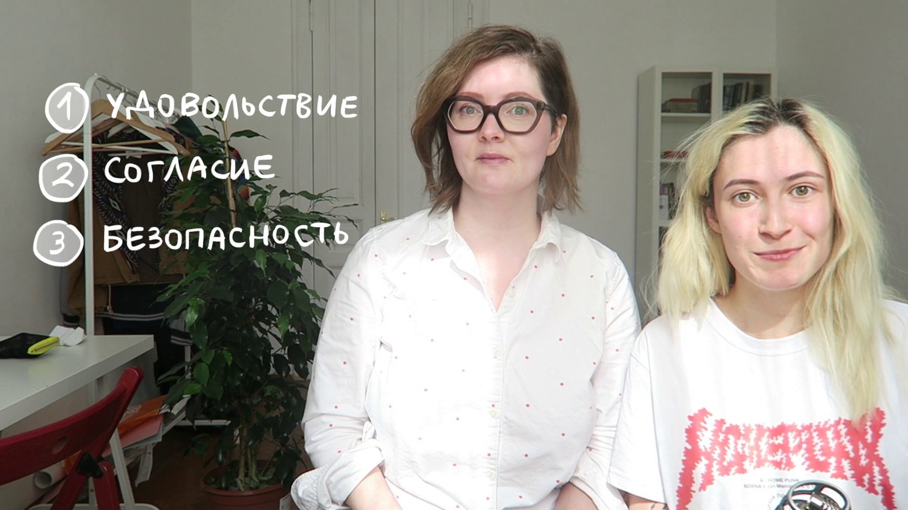Наука Секса Для Подростков