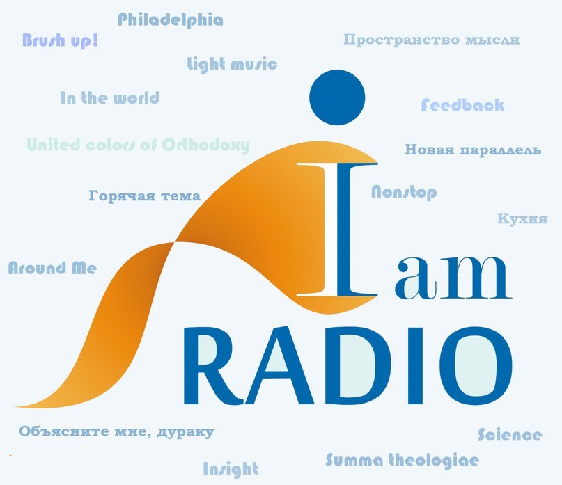 I am radio. Am Radio.