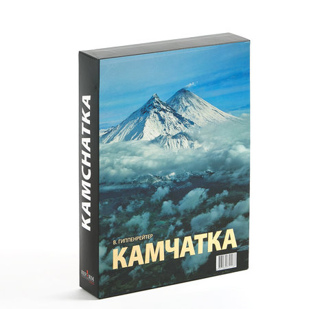 Фотоальбом "Камчатка"