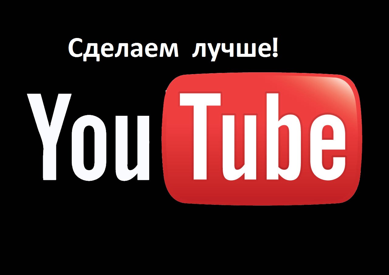 Ютуб планета канал. О земле и космосе. Космос фон. Космическая шапка для ютуба. Космос звезды.