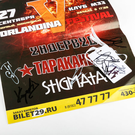 Тараканы!: афиша с автографами + бейдж «Тараканов!» с фестиваля «Парк рока»