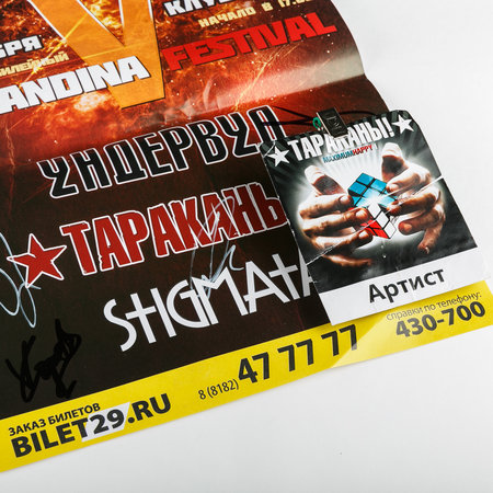 Тараканы!: афиша с автографами + бейдж артистов из тура «Maximum Happy»