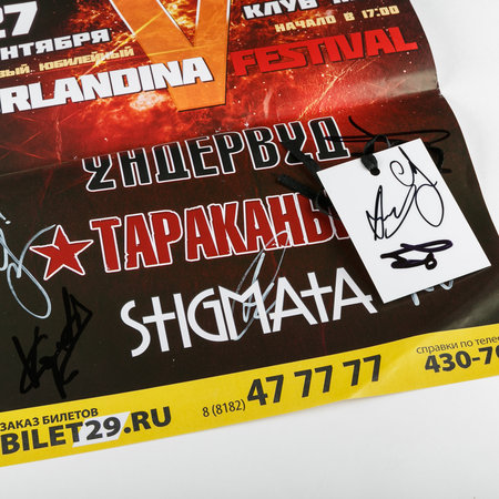 Тараканы!: афиша с автографами + бейдж артистов из тура «Maximum Happy» (2013-2014 гг.)