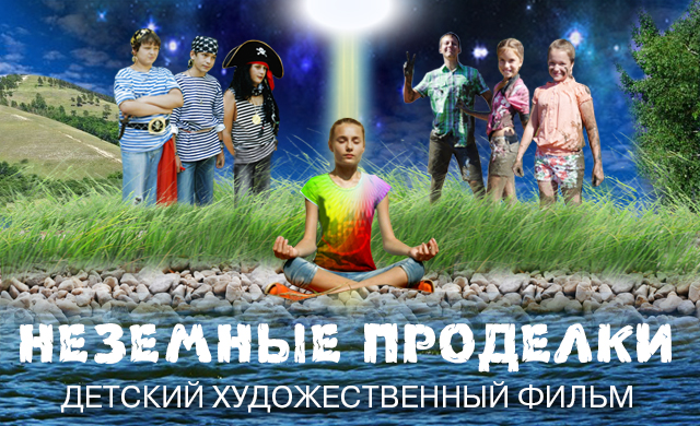 Проделки бога. Проделки рамзеса (1985). Проделки бога. Проделки бога. Проделки бога.