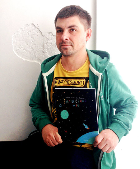 Медиа-лаборатория S.G.T.R.K: книга «Волшебный мяч» с автографом