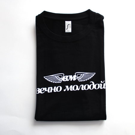 Медиа-лаборатория S.G.T.R.K: футболки MADE IN URAL "Вечно молодой"