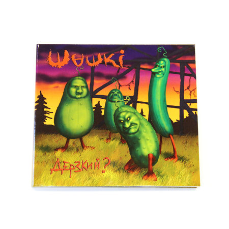 Группа «Шашки» - альбом «Дерзкий?» с автографом*