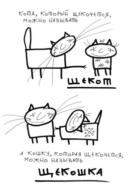 Набор открыток-коткрыток от В. Перельмана