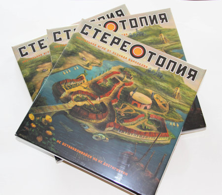 Настольная игра «Стереотопия»