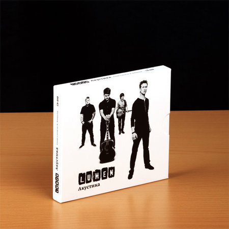 Lumen: СD+DVD альбом «АКУСТИКА» (концерт в центре им. Мейерхольда)
