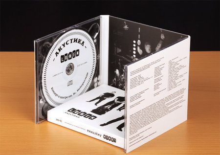 Lumen: СD+DVD альбом «АКУСТИКА» (концерт в центре им. Мейерхольда)