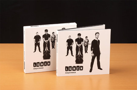 Lumen: СD+DVD альбом «АКУСТИКА» (концерт в центре им. Мейерхольда)