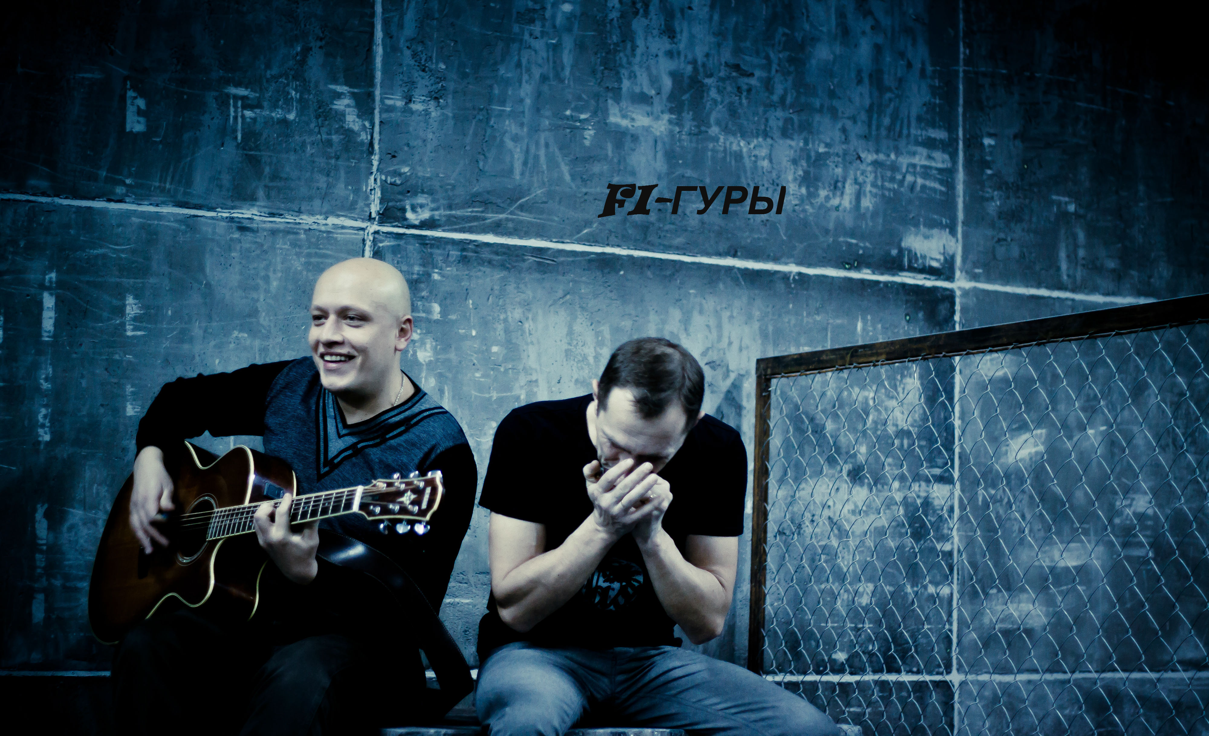 Фи гуры