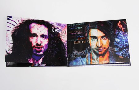 Animal Джаz: CD «Хранитель весны» коллекционный