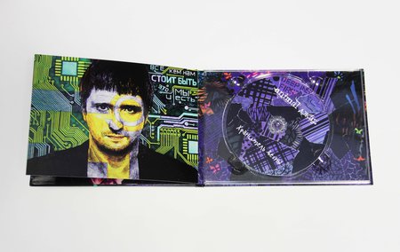 Animal Джаz: CD «Хранитель весны» коллекционный