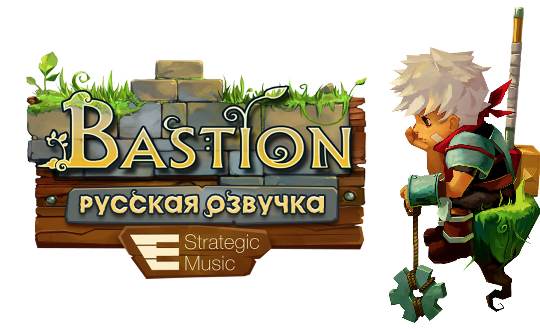 Русская озвучка Bastion + Комментатор DOTA 2 | Planeta